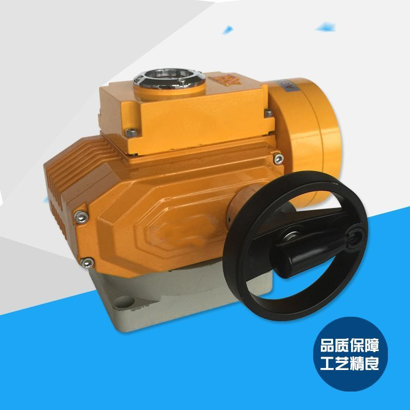 防爆電動執(zhí)行器